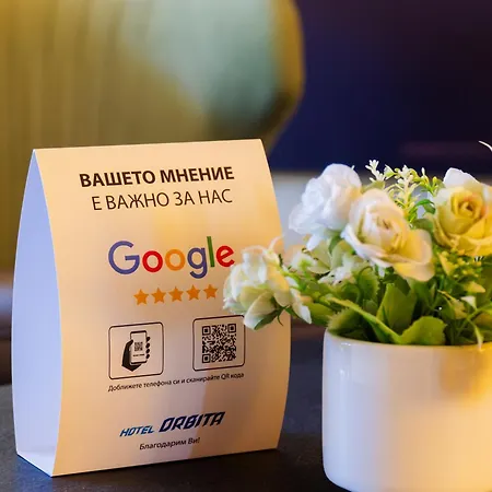 Hotel Orbita 2*